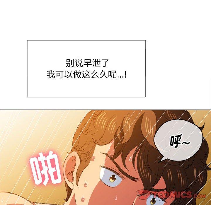 第43話