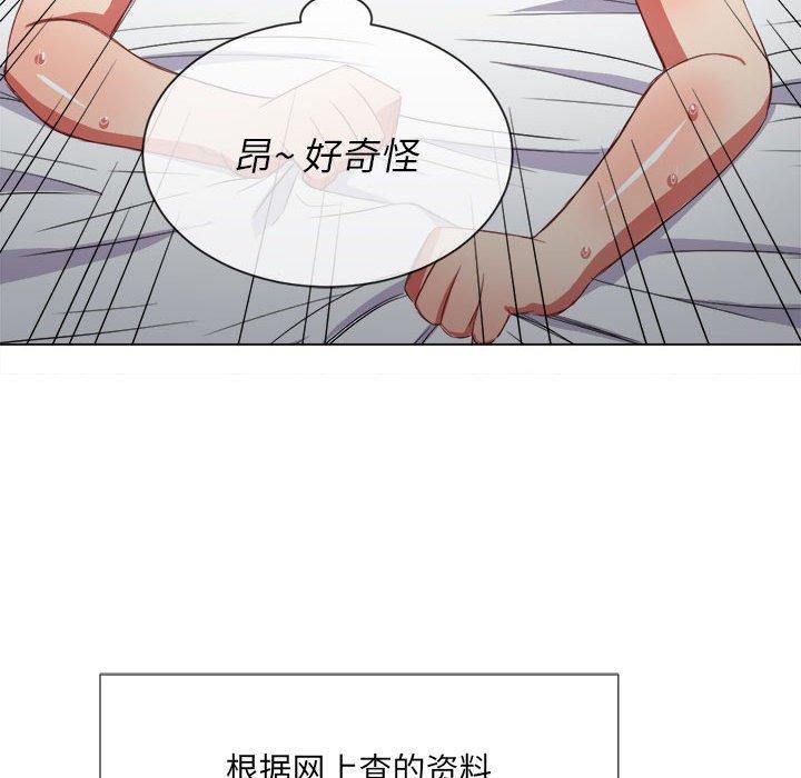 第43話