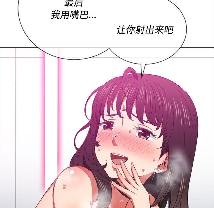 第43話