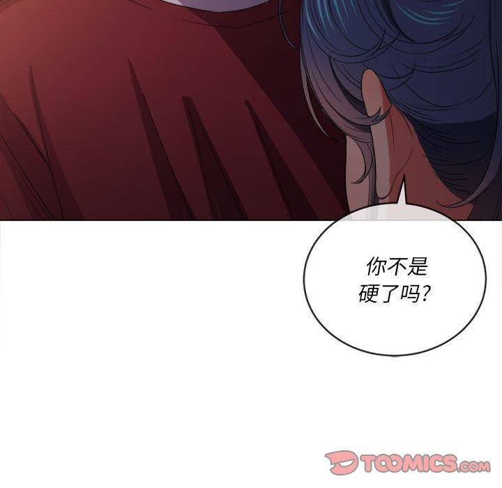 第44話