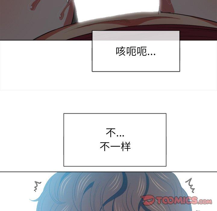 第46話