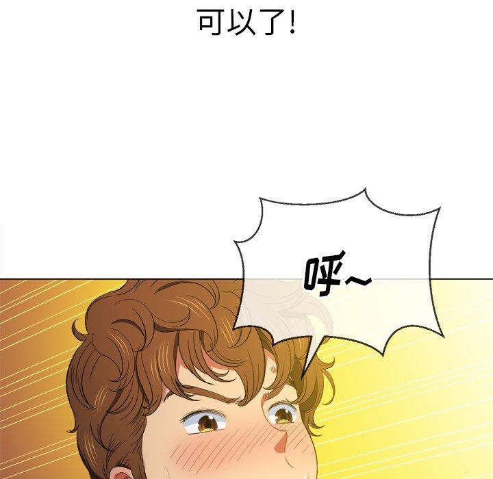 第48話