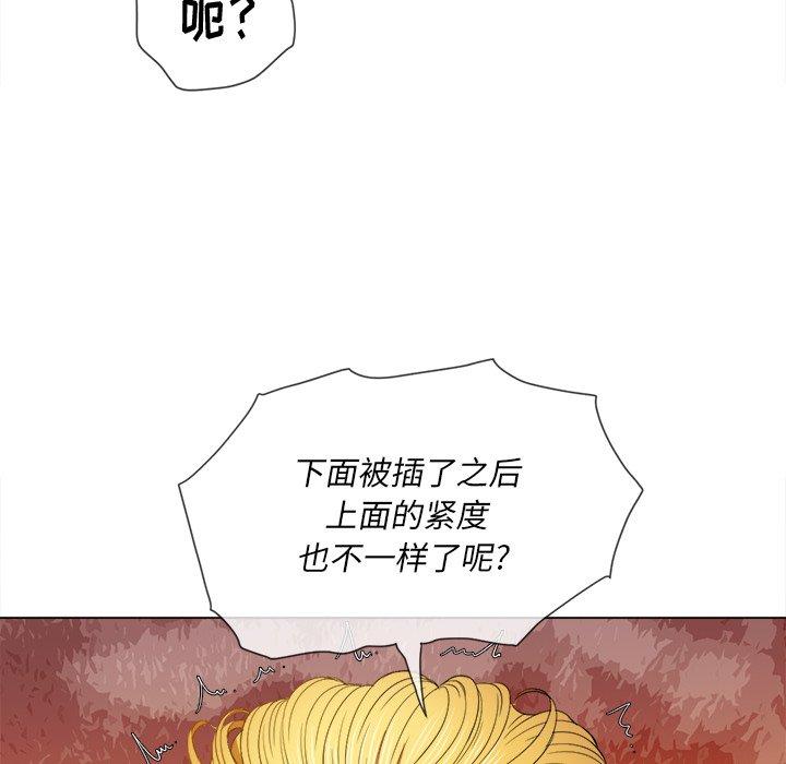 第48話