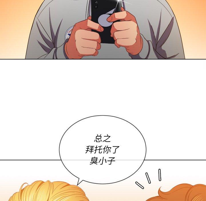 第49話