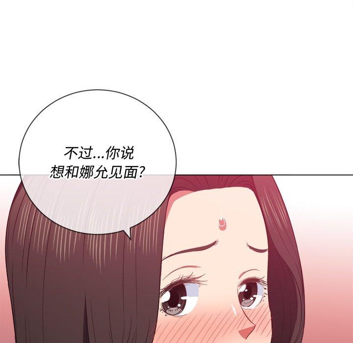 第49話