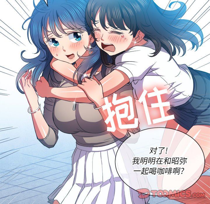 第51話