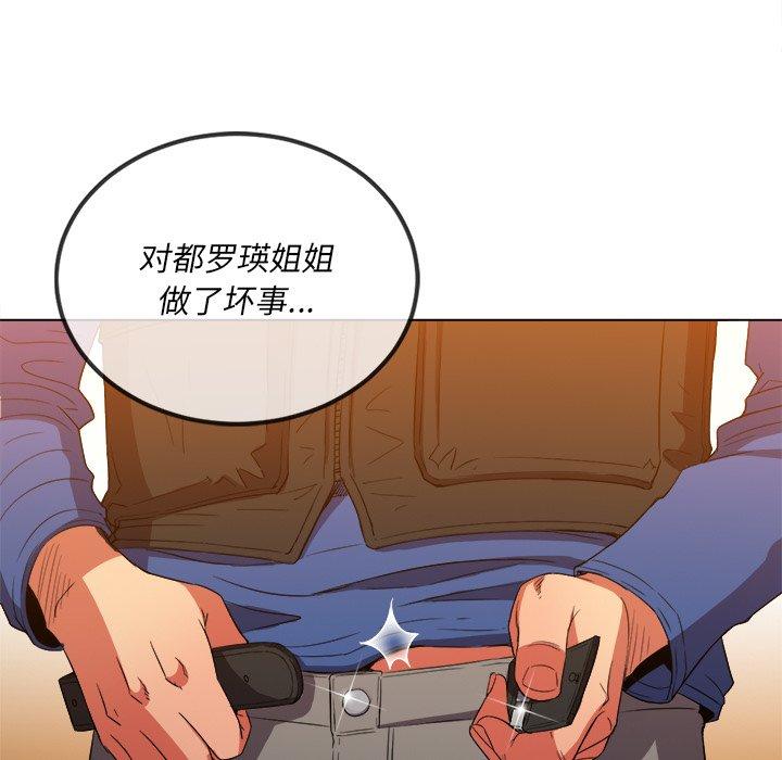 第51話