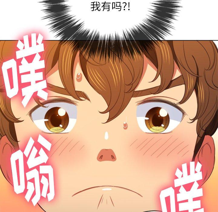 第51話