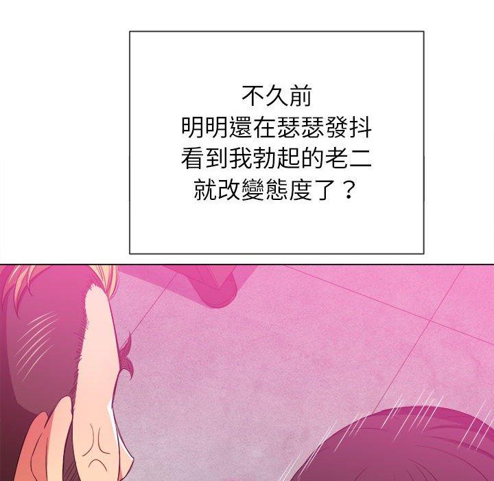 第54話