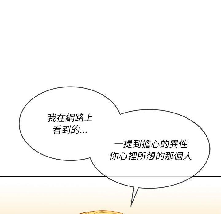 第55話