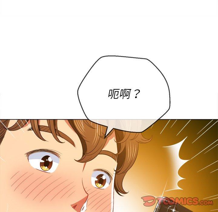 第61話