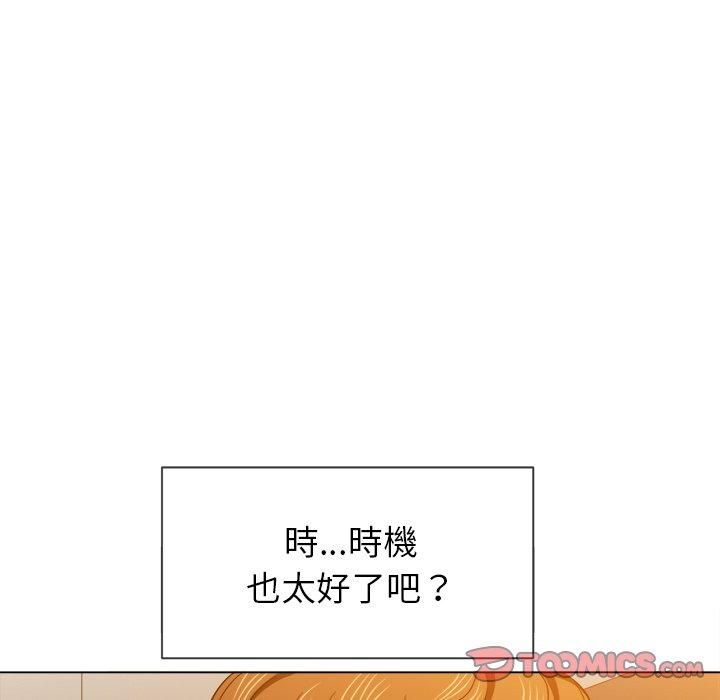 第66話