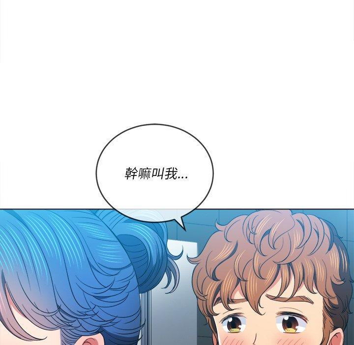 第69話