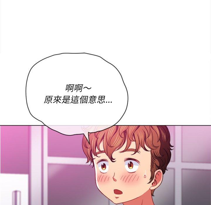 第69話