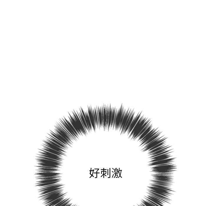 第71話