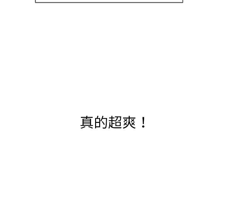 第71話