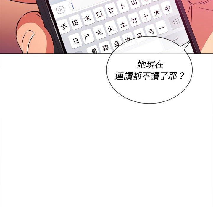 第73話