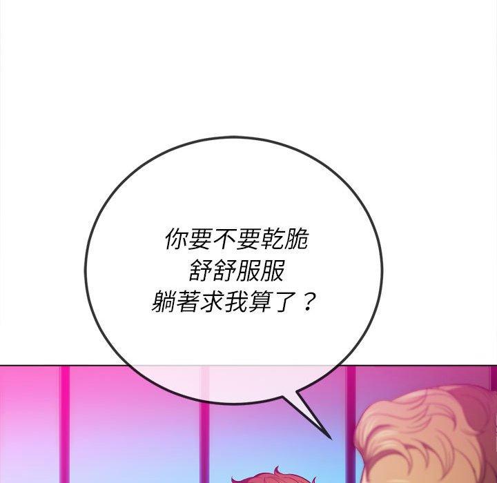 第76話