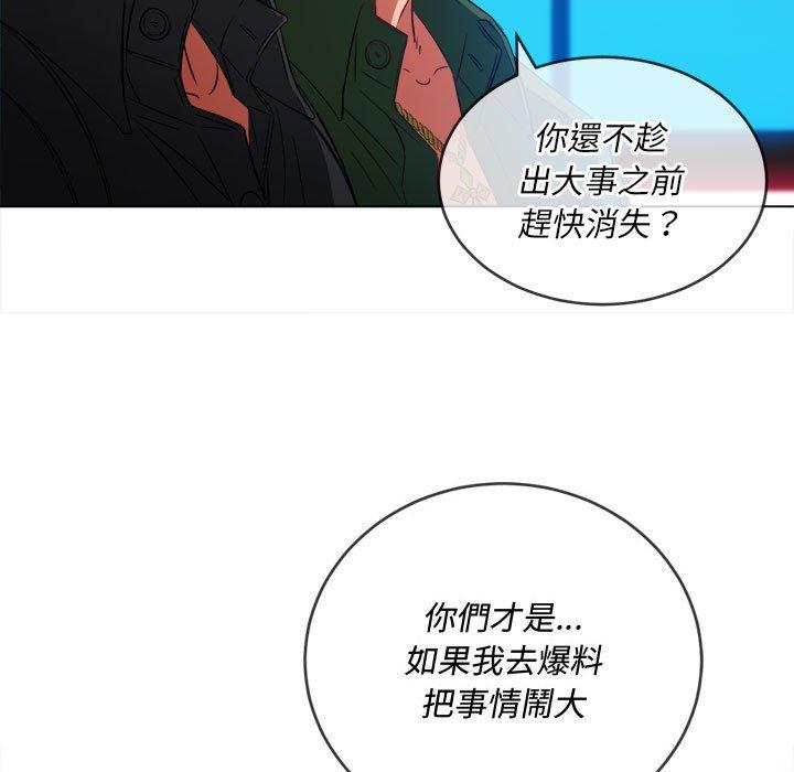 第76話