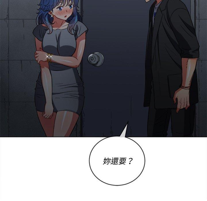 第79話