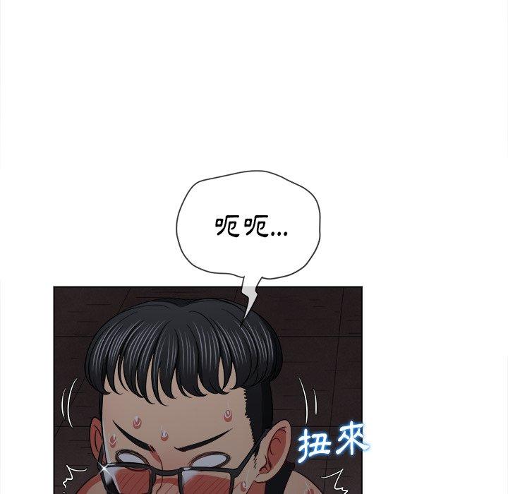 第79話