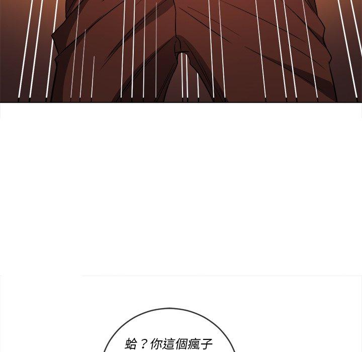 第79話