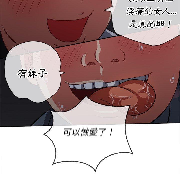 第80話