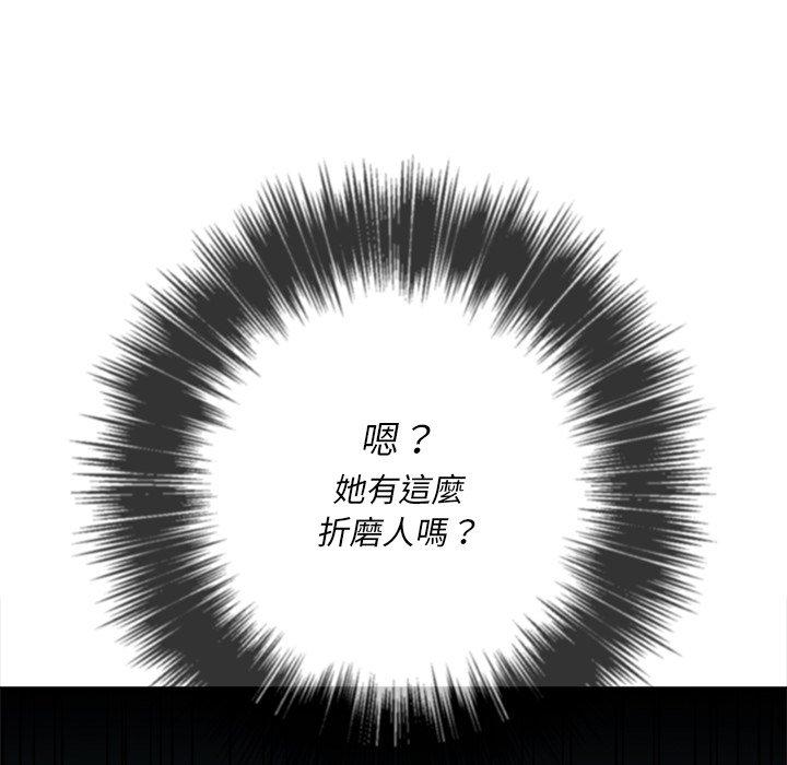 第81話