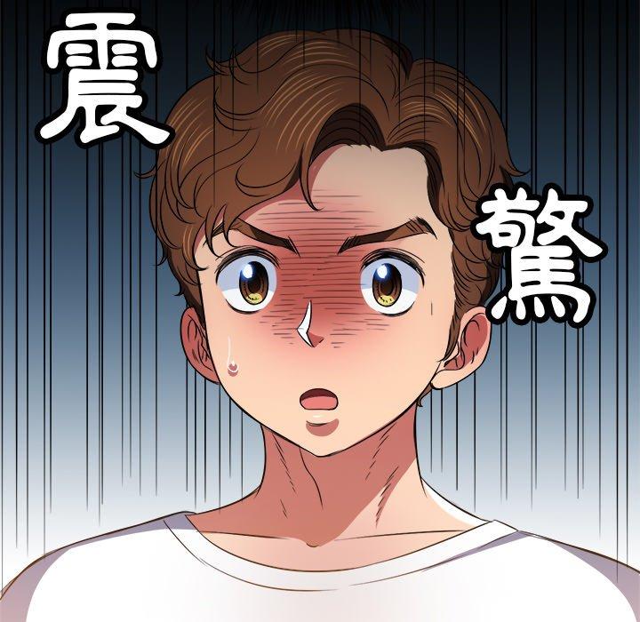 第81話