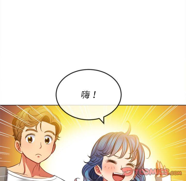 第81話