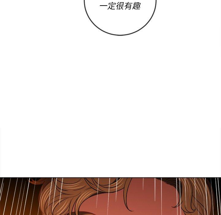 第81話