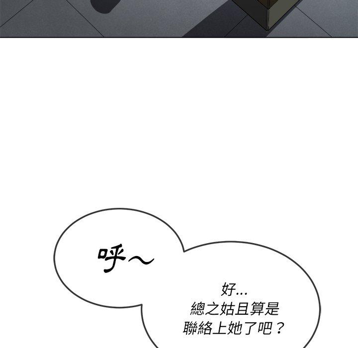 第81話