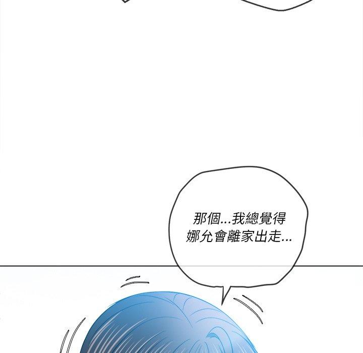 第81話