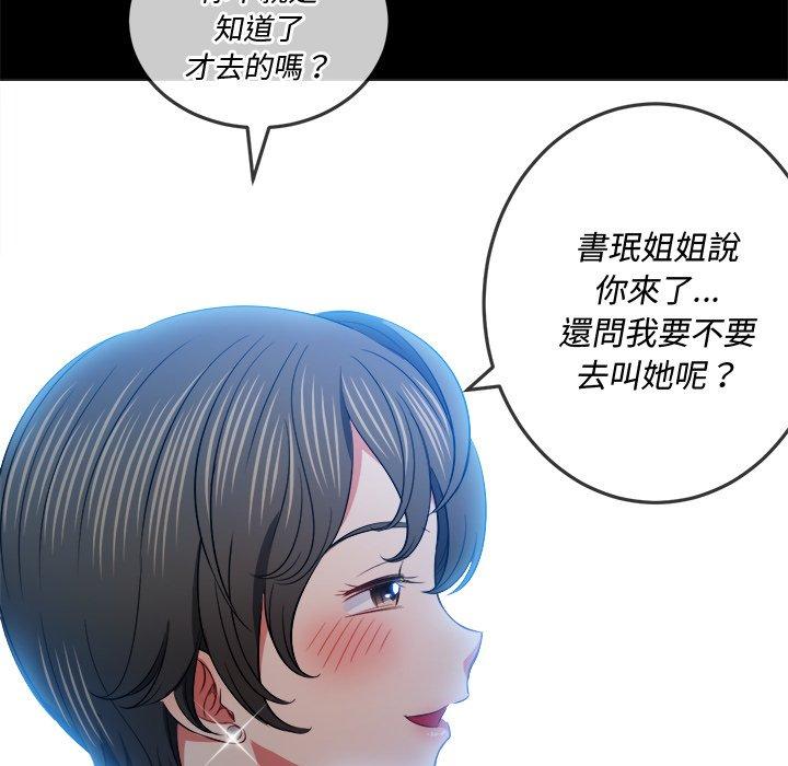 第83話