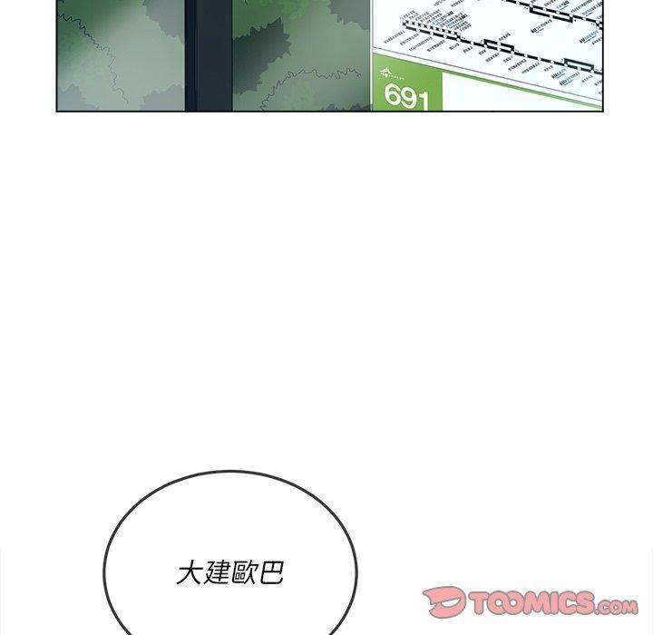 第84話