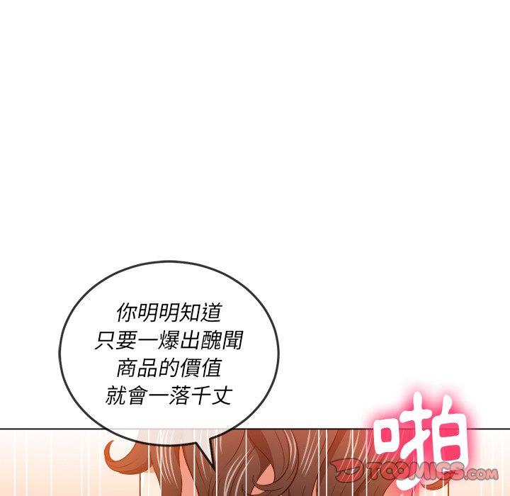 第84話