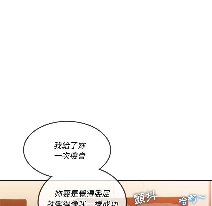 第84話