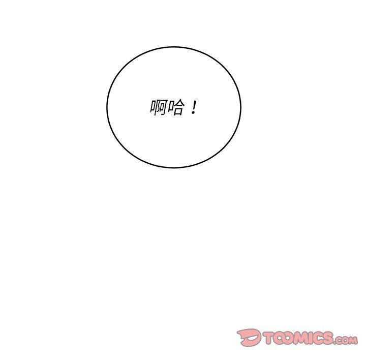 第85話