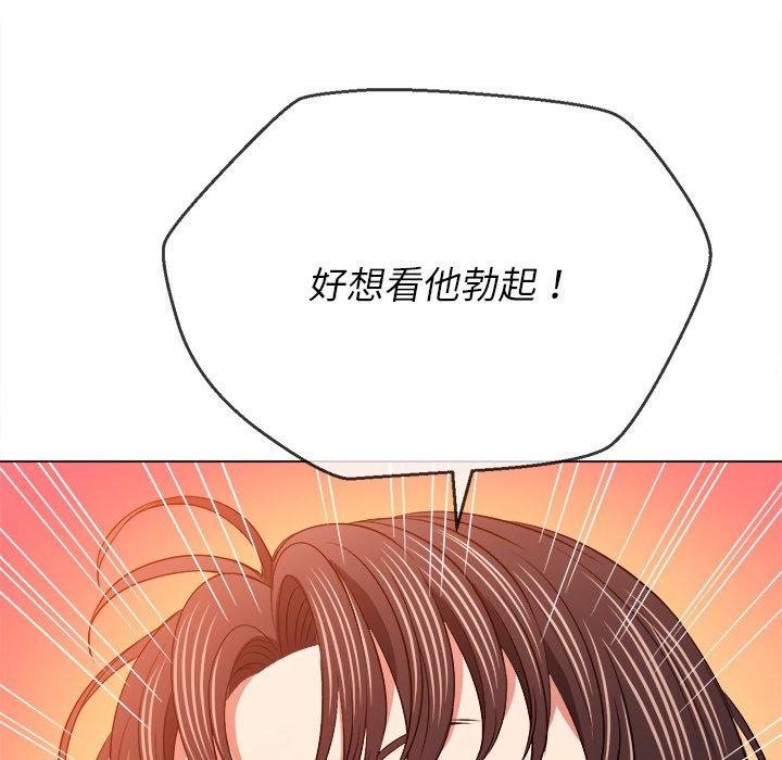 第86話