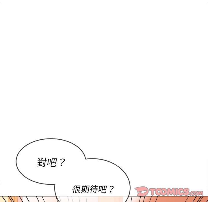 第86話