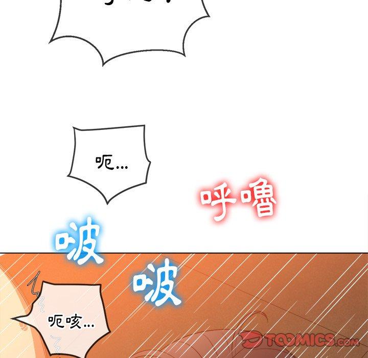 第86話