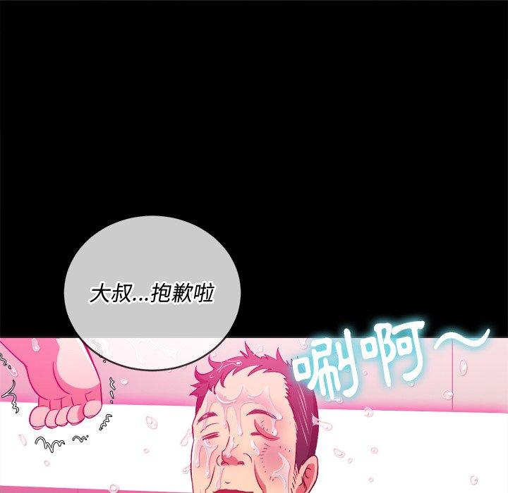 第86話