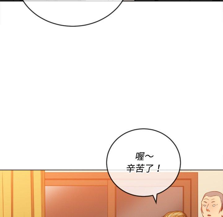 第88話