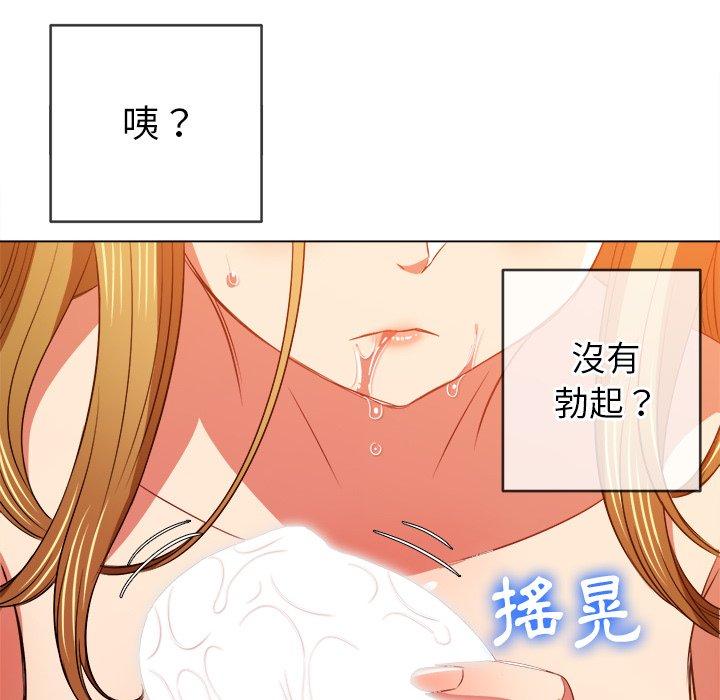 第89話