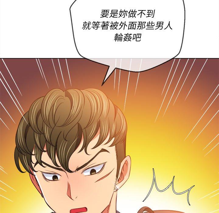 第89話