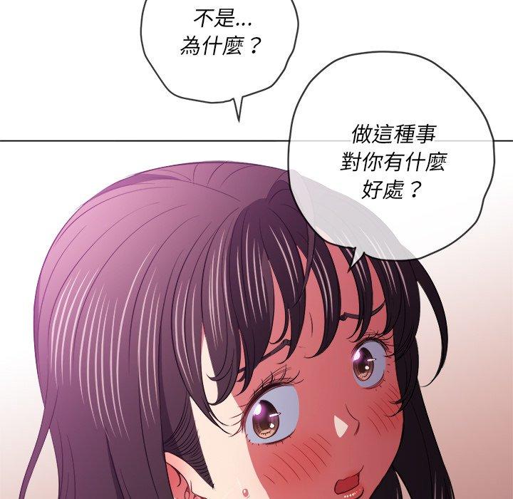 第89話