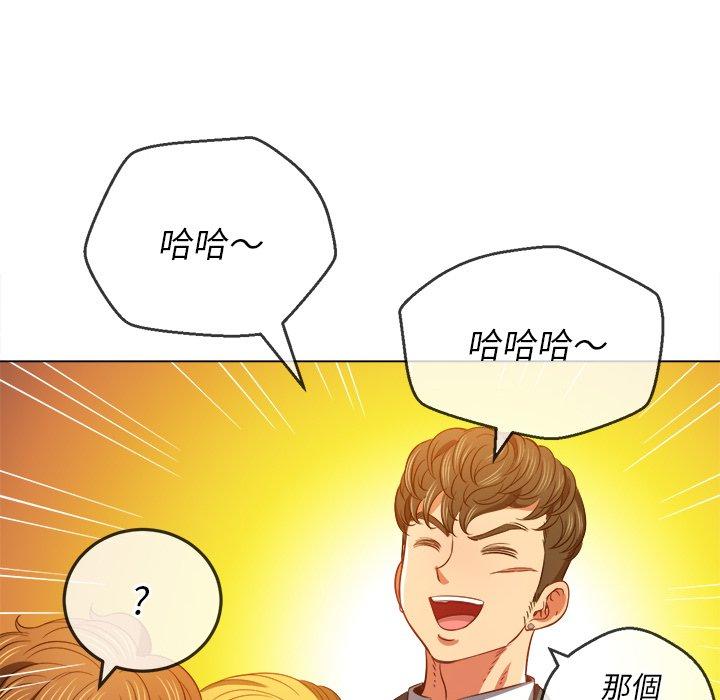 第89話