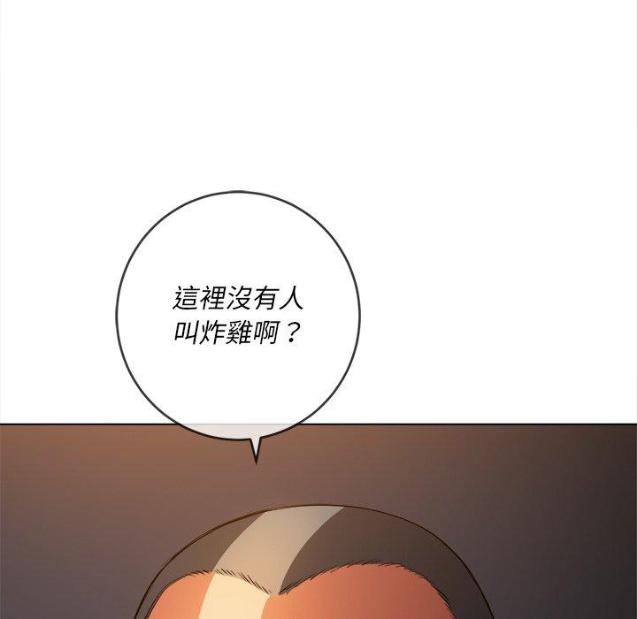 第90話