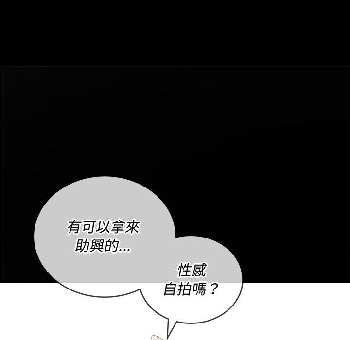 第91話