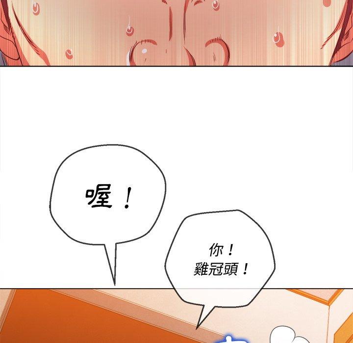 第91話